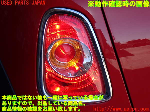 2UPJ-33591536]BMW ミニ(MINI)クーパーS(SV16)左テールランプ 中古 (R56)_m0005.jpg