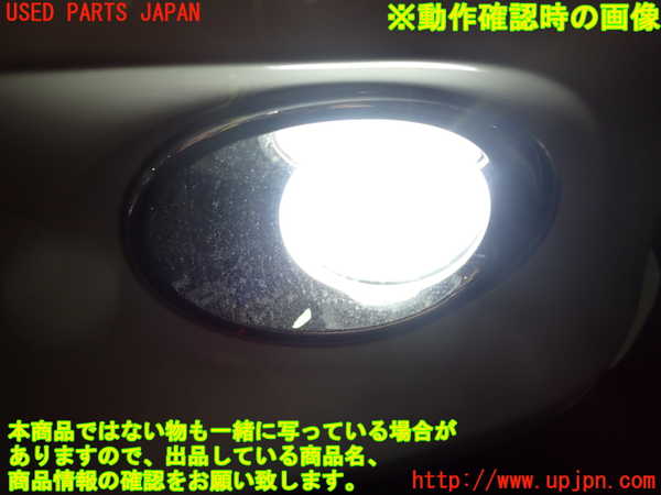 2UPJ-33601182]レクサス・HS250h(ANF10)左フォグ 中古_m0004.jpg