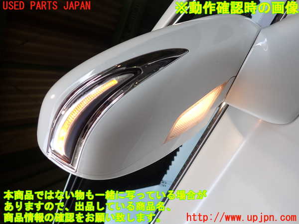 2UPJ-33601210]レクサス・HS250h(ANF10)右ドアミラー 中古_m0005.jpg