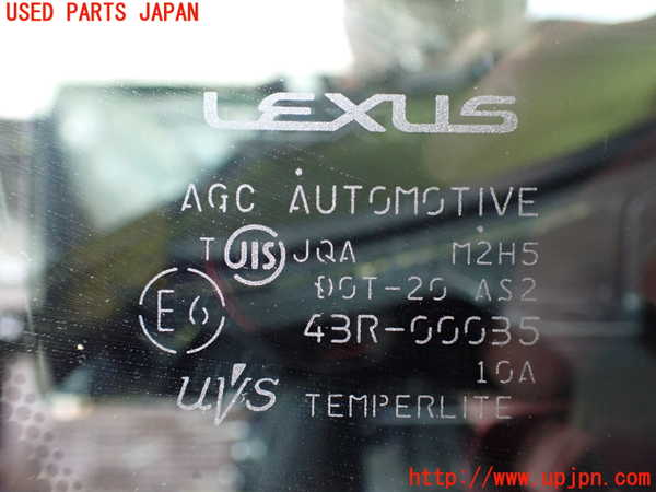2UPJ-33601200]レクサス・HS250h(ANF10)右フロント三角窓ガラス 中古(43R-00035 M2H5)_m0002.jpg