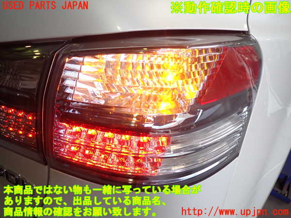 2UPJ-33601530]レクサス・HS250h(ANF10)右テールランプ 中古_m0005.jpg