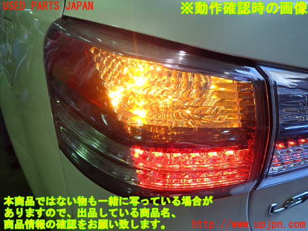 2UPJ-33601536]レクサス・HS250h(ANF10)左テールランプ 中古_m0005.jpg