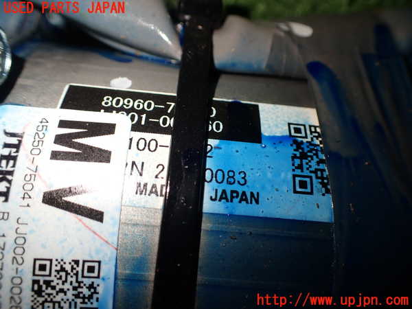 2UPJ-33604260]レクサス・HS250h(ANF10)ステアリングシャフト 中古_m0003.jpg