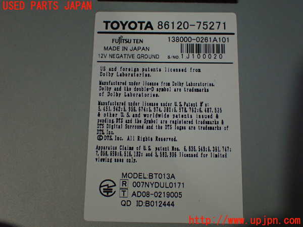 2UPJ-33606589]レクサス・HS250h(ANF10)カーナビゲーション HDD 中古_m0003.jpg