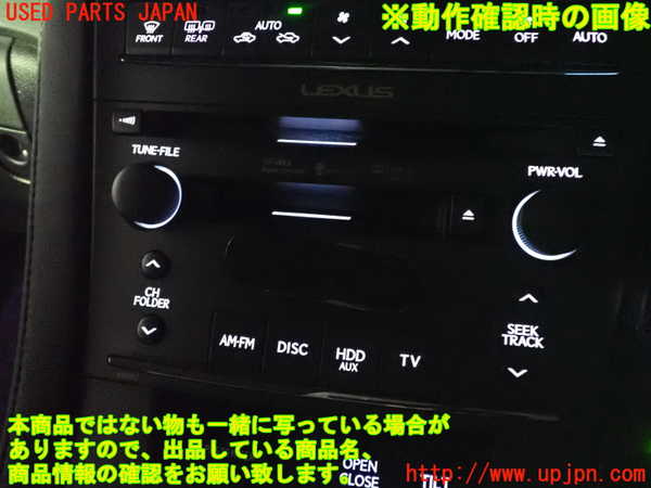2UPJ-33606589]レクサス・HS250h(ANF10)カーナビゲーション HDD 中古_m0005.jpg