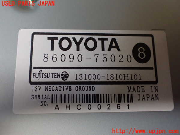 2UPJ-33606660]レクサス・HS250h(ANF10)TVチューナー 中古_m0003.jpg