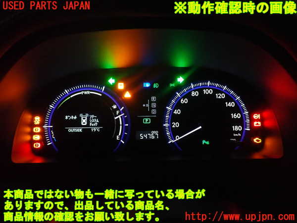 2UPJ-33606170]レクサス・HS250h(ANF10)スピードメーター 中古_m0004.jpg