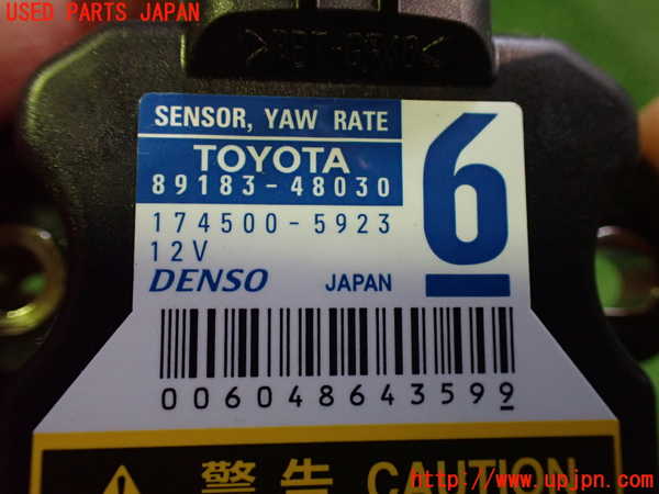 2UPJ-33606382]レクサス・HS250h(ANF10)センサー2 (YAW RATE) 中古_m0003.jpg