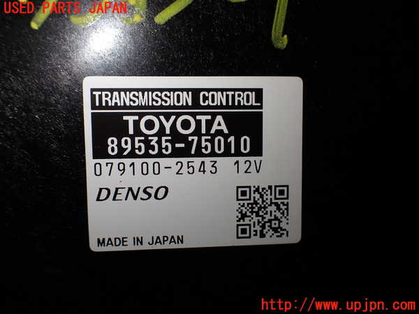 2UPJ-33606115]レクサス・HS250h(ANF10)ミッションコンピューター 中古_m0004.jpg