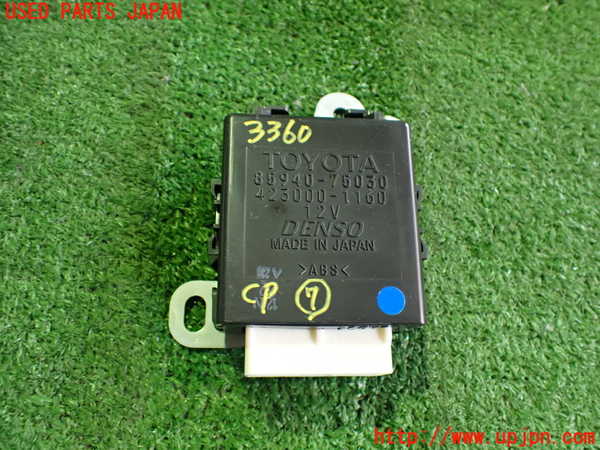 2UPJ-33606152]レクサス・HS250h(ANF10)コンピューター7 中古_m0001.jpg