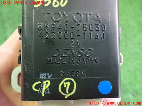 2UPJ-33606152]レクサス・HS250h(ANF10)コンピューター7 中古_m0003.jpg