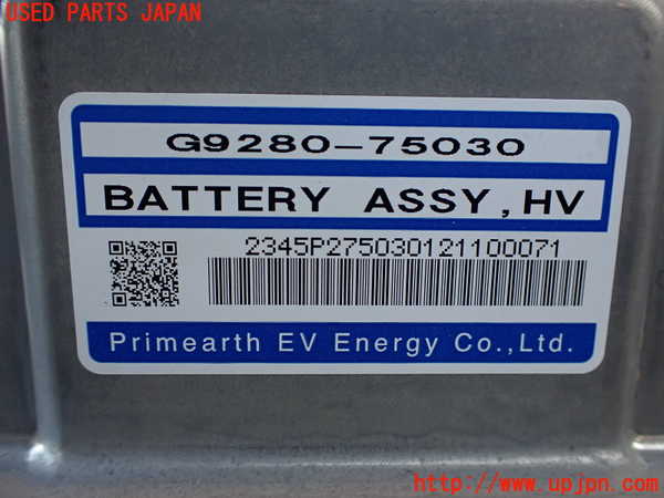 2UPJ-33606911]レクサス・HS250h(ANF10)ハイブリッドバッテリー1 中古_m0003.jpg