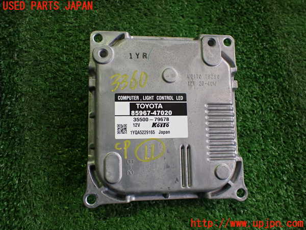 2UPJ-33606156]レクサス・HS250h(ANF10)コンピューター11 (LIGHT CONTROL LED) 中古_m0001.jpg