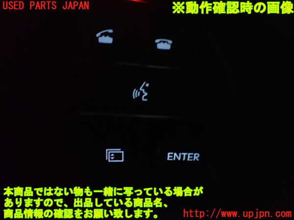 2UPJ-33607855]レクサス・HS250h(ANF10)ステアリングホイール 中古_m0004.jpg