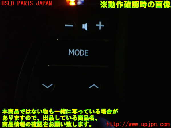 2UPJ-33607855]レクサス・HS250h(ANF10)ステアリングホイール 中古_m0005.jpg