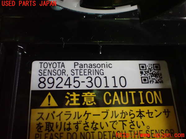 2UPJ-33606800]レクサス・HS250h(ANF10)スパイラルケーブル(リール) 中古_m0003.jpg