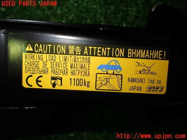 2UPJ-33607805]レクサス・HS250h(ANF10)車載工具 中古_m0002.jpg