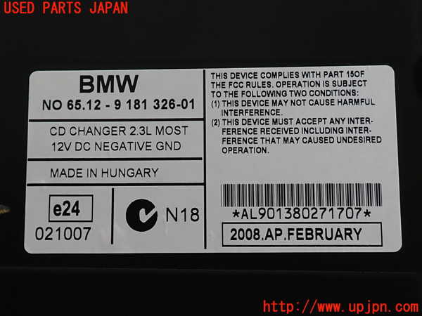 2UPJ-33616505]BMW 320i E90(VA20)CDチェンジャー 中古_m0004.jpg