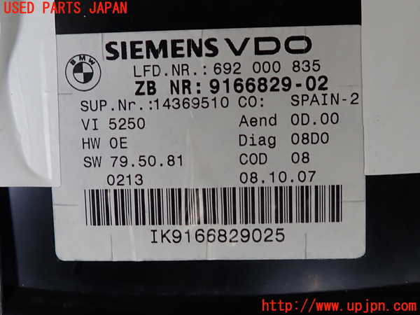 2UPJ-33616170]BMW 320i E90(VA20)スピードメーター 中古_m0003.jpg