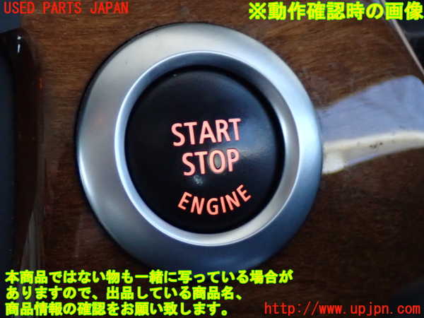 2UPJ-33616110]BMW 320i E90(VA20)エンジンコンピューター 中古　DME_m0005.jpg