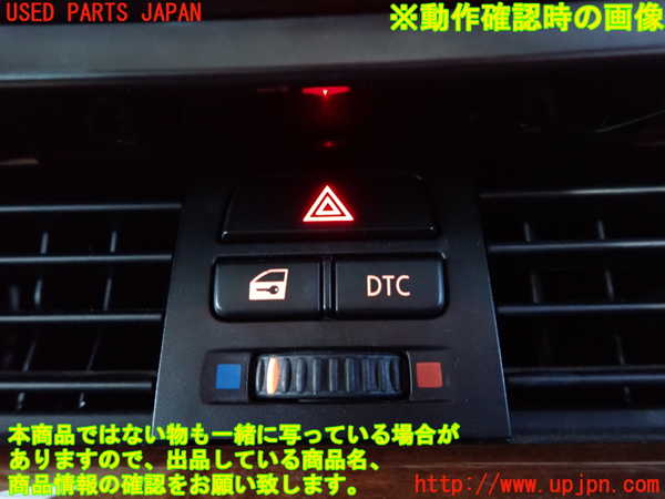 2UPJ-33616290]BMW 320i E90(VA20)ハザードスイッチ 中古_m0003.jpg