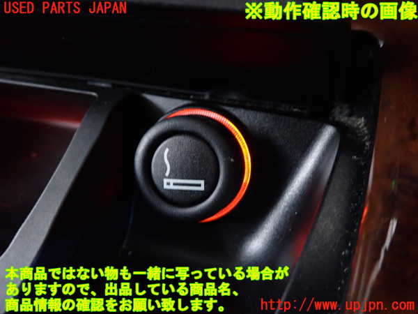 2UPJ-33617821]BMW 320i E90(VA20)灰皿1 中古_m0004.jpg