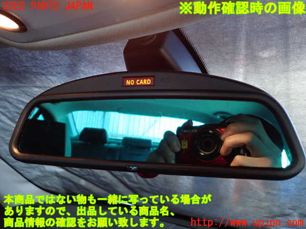 2UPJ-33617615]BMW 320i E90(VA20)ルームミラー 中古_m0005.jpg