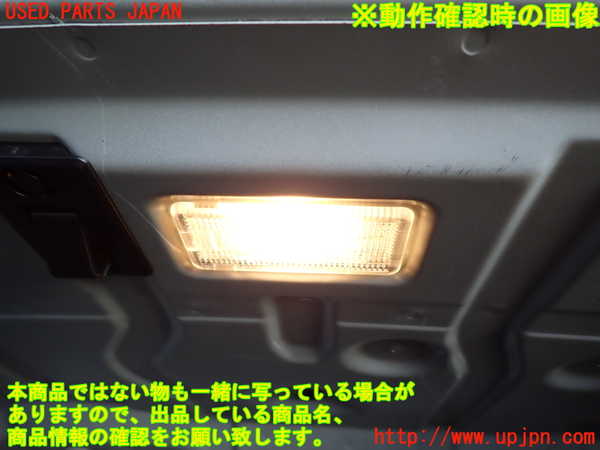 2UPJ-33616413]BMW 320i E90(VA20)ルームランプ3 中古_m0003.jpg
