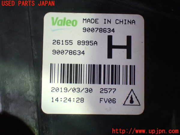 1UPJ-33621182]セレナ e-POWER(HFC27)左フォグ 中古_m0003.jpg