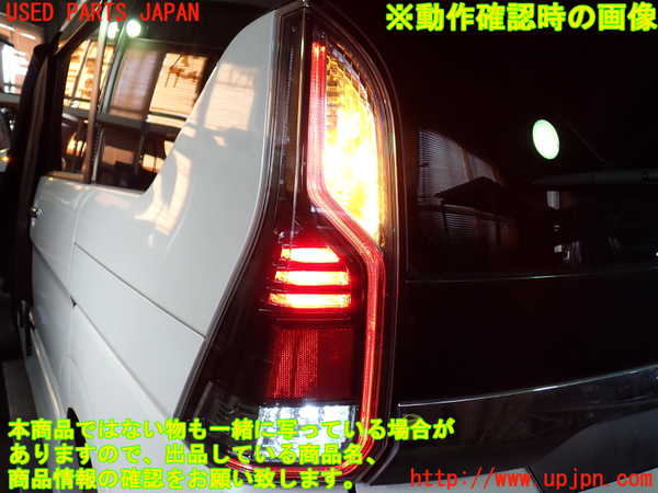 1UPJ-33621536]セレナ e-POWER(HFC27)左テールランプ 中古_m0004.jpg