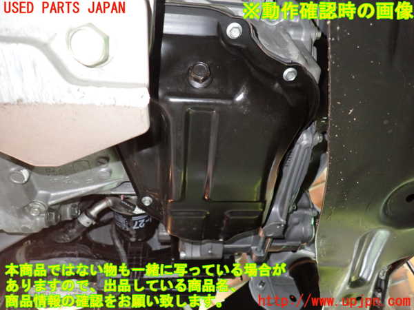 1UPJ-33622010]セレナ e-POWER(HFC27)エンジン HR12DE-EM57 中古_m0005.jpg