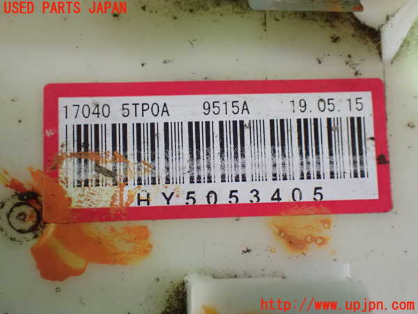 1UPJ-33622510]セレナ e-POWER(HFC27)燃料ポンプ 中古_m0005.jpg