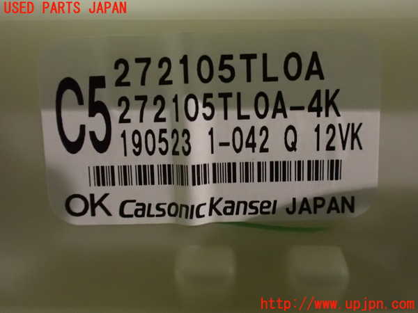 1UPJ-33626081]セレナ e-POWER(HFC27)エバポレーター1 中古_m0004.jpg