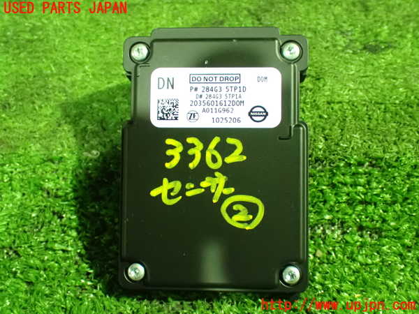 1UPJ-33626382]セレナ e-POWER(HFC27)センサー2 中古_m0001.jpg