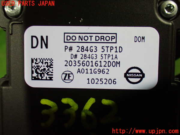 1UPJ-33626382]セレナ e-POWER(HFC27)センサー2 中古_m0003.jpg