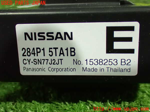 1UPJ-33626150]セレナ e-POWER(HFC27)コンピューター5 中古_m0003.jpg