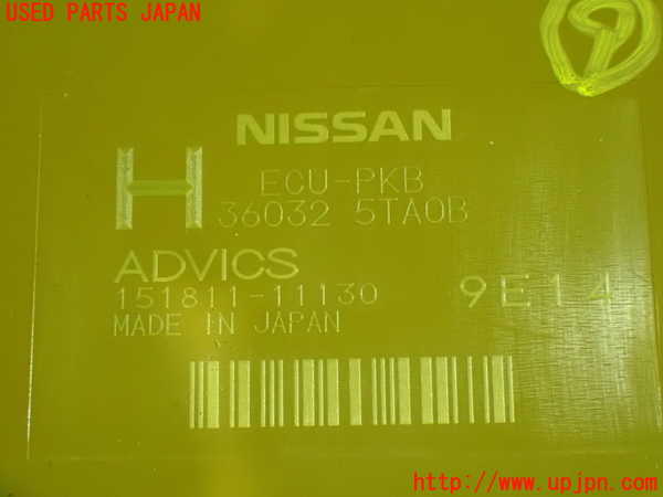 1UPJ-33626154]セレナ e-POWER(HFC27)コンピューター9 中古_m0003.jpg