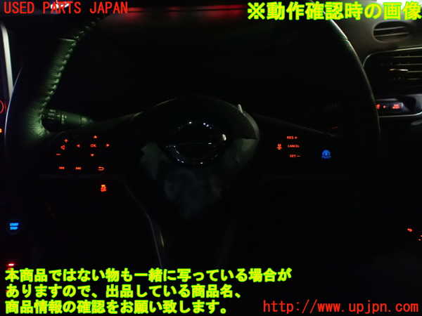 1UPJ-33627855]セレナ e-POWER(HFC27)ステアリングホイール 中古_m0005.jpg