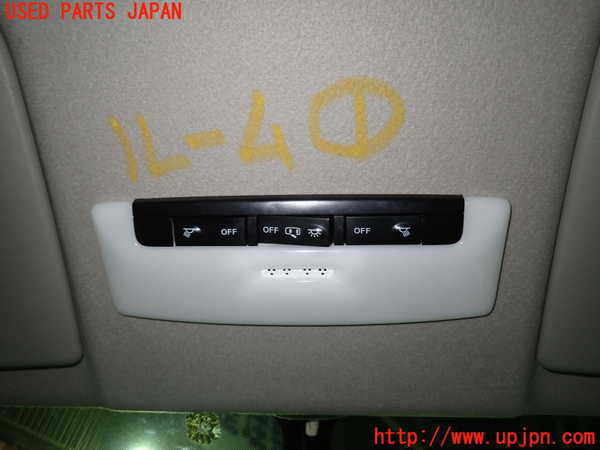 1UPJ-33626411]セレナ e-POWER(HFC27)ルームランプ1 中古_m0001.jpg