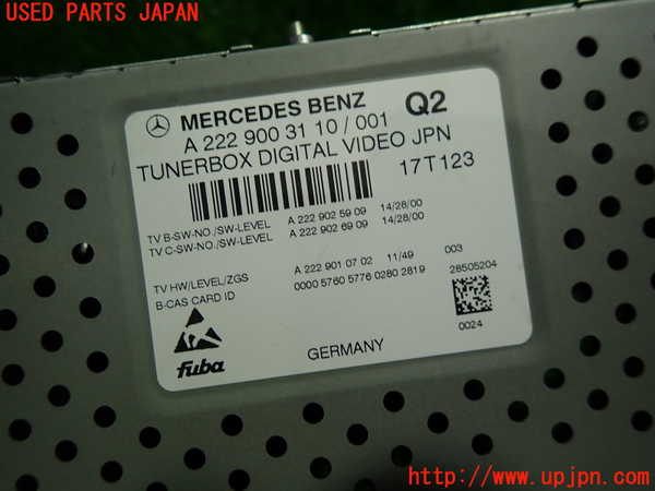 1UPJ-33636660]ベンツ GLA180(156942)(X156)TVチューナー 中古_m0002.jpg