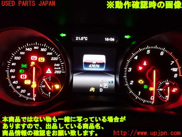 1UPJ-33636170]ベンツ GLA180(156942)(X156)スピードメーター 中古_m0004.jpg