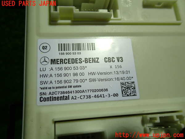 1UPJ-33636146]ベンツ GLA180(156942)(X156)コンピューター1 中古_m0002.jpg