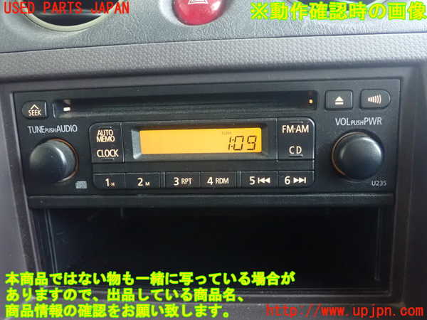 1UPJ-33646480]パジェロミニ(H58A)CDプレーヤー 中古_m0003.jpg