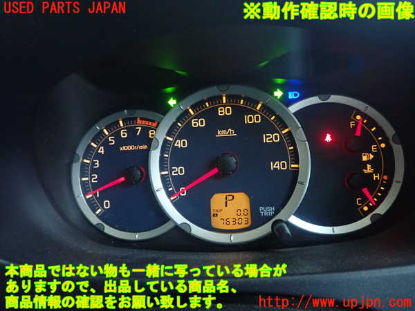 1UPJ-33646170]パジェロミニ(H58A)スピードメーター 中古_m0004.jpg