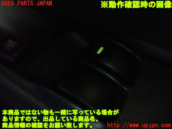 1UPJ-33646240]パジェロミニ(H58A)右パワーウィンドウスイッチ 中古_m0003.jpg
