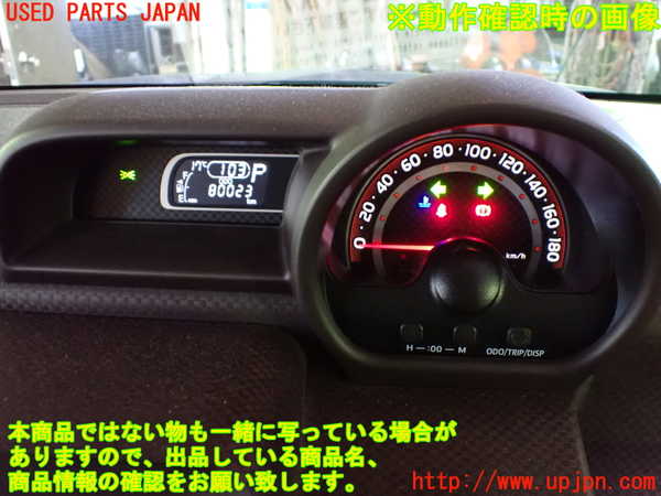 5UPJ-33656170]スペイド(ポルテ)(NSP141)スピードメーター 中古_m0005.jpg