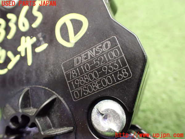 1UPJ-33656381]スペイド(ポルテ)(NSP141)センサー1 (アクセルペダル) 中古_m0005.jpg