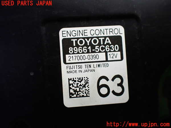 1UPJ-33656110]スペイド(ポルテ)(NSP141)エンジンコンピューター 中古_m0002.jpg