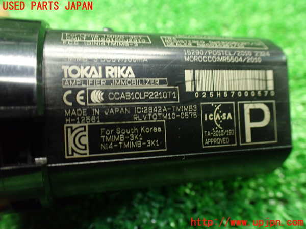 1UPJ-33656110]スペイド(ポルテ)(NSP141)エンジンコンピューター 中古_m0005.jpg