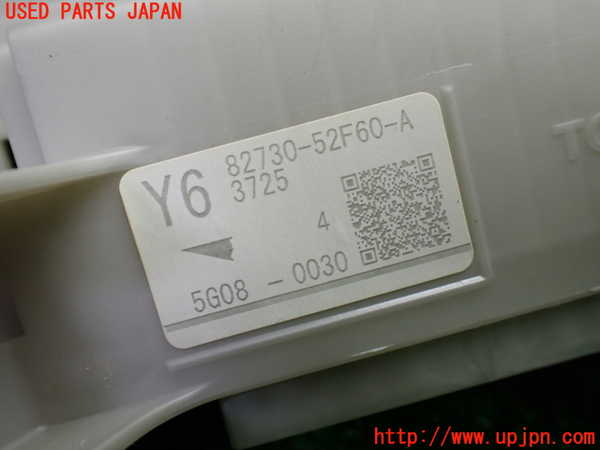 1UPJ-33656743]スペイド(ポルテ)(NSP141)ヒューズボックス3 中古_m0004.jpg